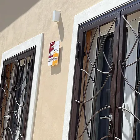 Domus Joannina 3*