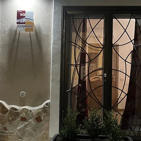 Domus Joannina Bed & Breakfast