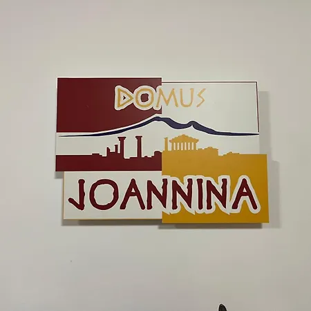 Domus Joannina Bed & Breakfast